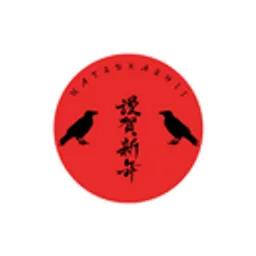 NATSUKASHII