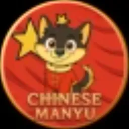 Manwu