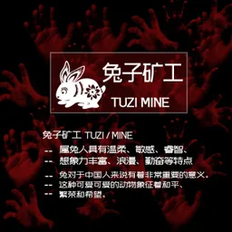 TUZI