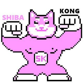 SHIBAKONG