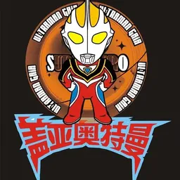 Ultraman