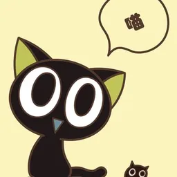 罗小黑