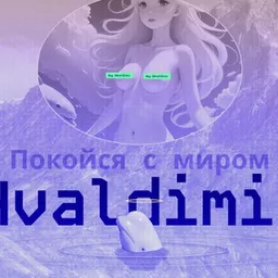 HVAL
