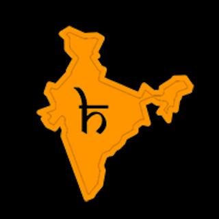 HIND