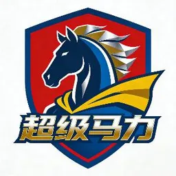 超级马力