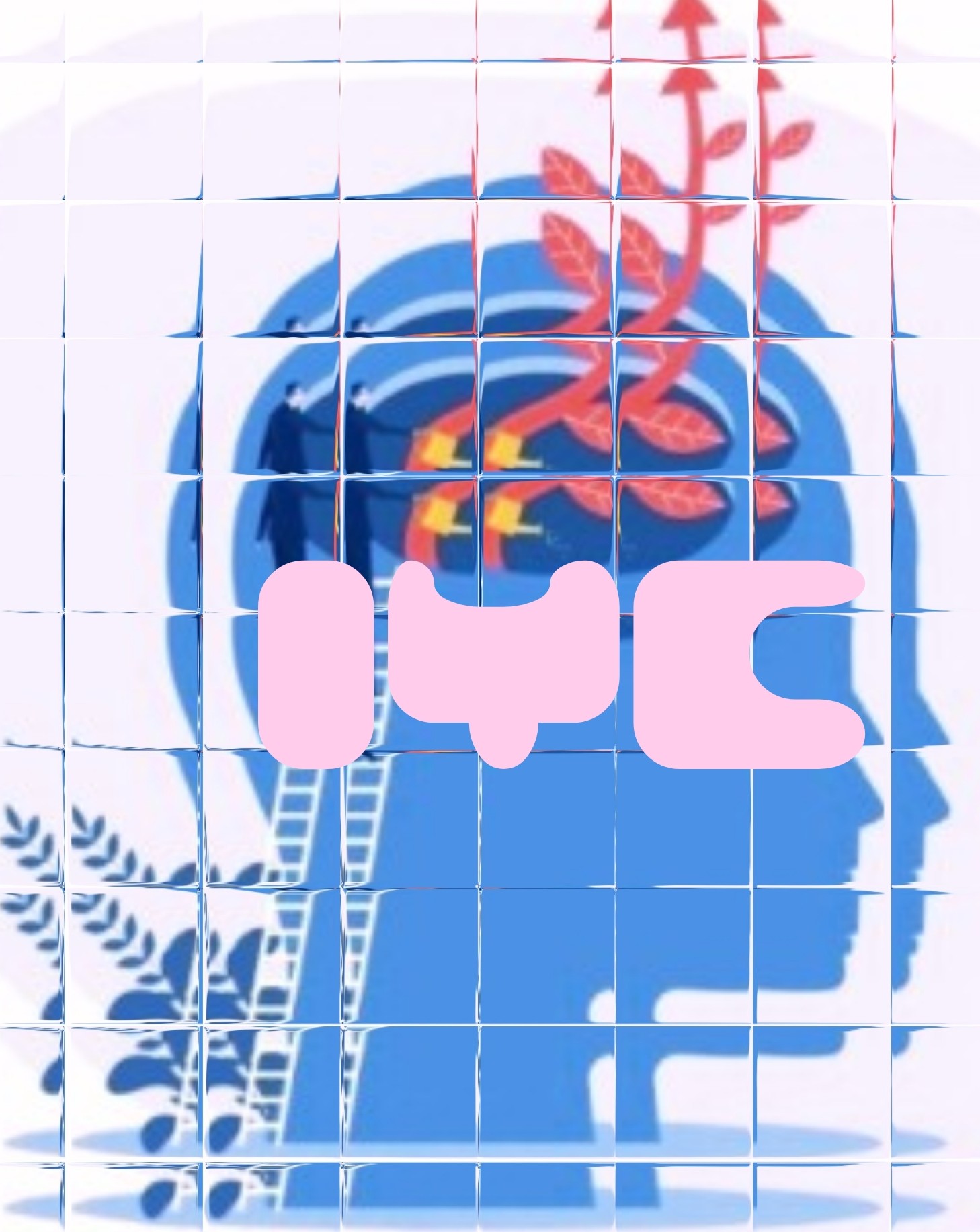 IYC