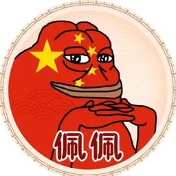 PEPE