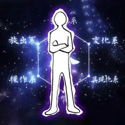 NEN