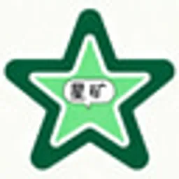 星矿