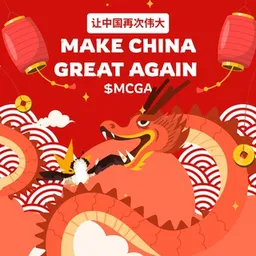 MCGA