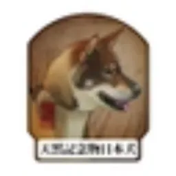 HISAHARA-GO