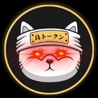 Ryoshimoto