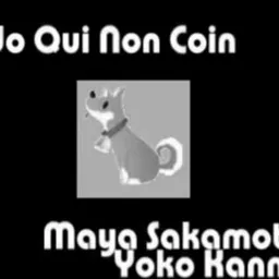 Wo Qui Non