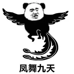 凤feng