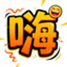 嗨