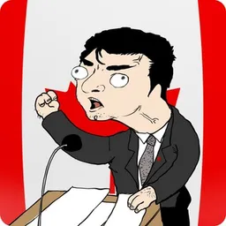 TURDO