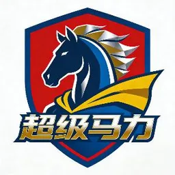 超级马力