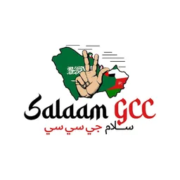 SGCC