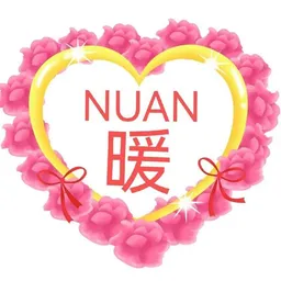 NUAN
