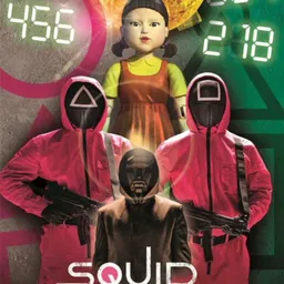 SQUID 