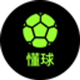 懂球