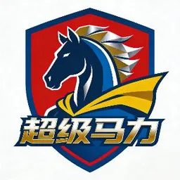 超级马力