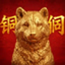CHINESECOPPER