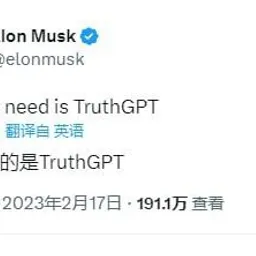 truthGPT
