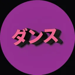 Dansu